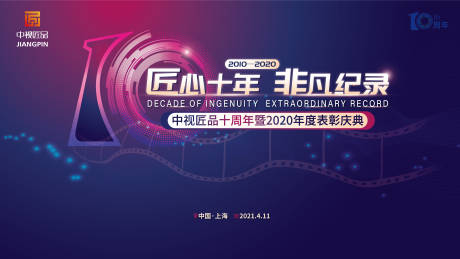 浙江雄鹰通信电力器材有限公司